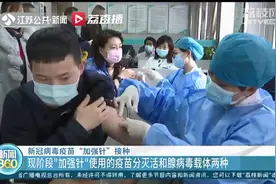 江苏新冠病毒疫苗接种相关提醒：省内接种带身份证即可 跨省接种还需携带接种凭证图片