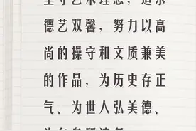 金句来了！习近平对广大文艺工作者这样说图片