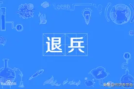 带病参军入伍的风险等同赌博：家长、新兵需要了解的真相图片