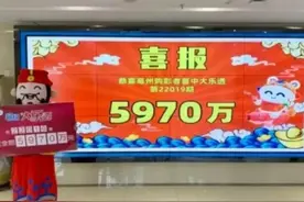 安徽农民喜中大乐透5970万！领奖后表示：回家继续种地图片