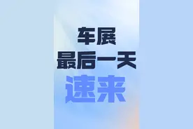 紧急通知！今天最后一天，请抓紧时间！图片
