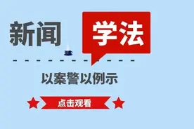 传播他人隐私照可能触犯刑法图片