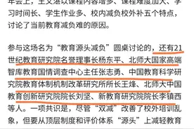 清华教授：没看到过把鸡兔养在同一个笼子里的 网友：让你开开眼图片
