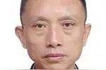 宜春市公安局关于征集游选党、游选军等人违法犯罪线索的通告图片