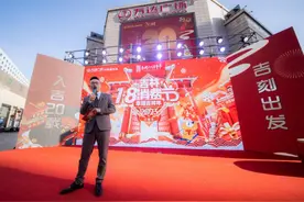 重庆路万达广场20周年庆携手“1·8消费节”领动商圈，惠达春城图片