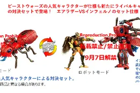 赛星小报社——本周最新的TF资讯整理图片