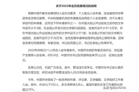 贾浅浅进作协梦断，有一种特别的难言的情绪图片