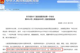 政策规定高考日语比英语简单，那么高中生能随意更换语种吗？​​图片