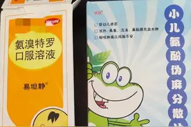 一个人发烧的后果就是全家都中招，别恐慌，羊了并没那么可怕！图片