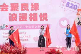 520，苏州400余名单身青年职工浪漫邂逅图片