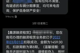 贷款买车提车流程要注意什么？图片