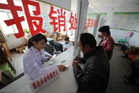 新农合清零要被取消？部分是独生子女的农民待遇将提升，有你吗？图片
