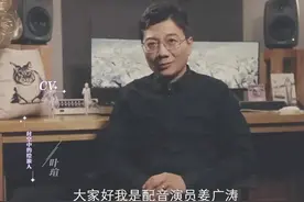 姜广涛被捕，我的房塌了！图片