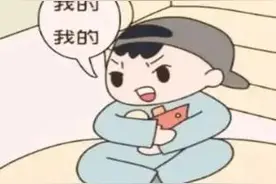 跟5年级的女儿长谈4个小时，得出结果是她18岁成年后与我断绝关系图片