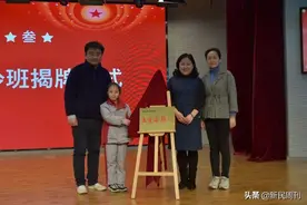 周刊促成的佳话：从《烛光里的微笑》到王双铃班图片