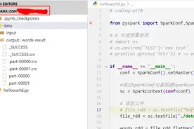 spark+python环境搭建图片
