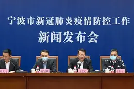 宁波通报镇海疫情特点等情况，公布7例病例活动轨迹图片