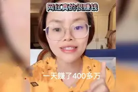 主播死于“不懂网络”图片