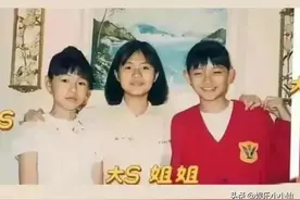 因为具俊晔，徐家大姐徐熙娴上热搜，曾把进演艺圈的机会给了小S图片