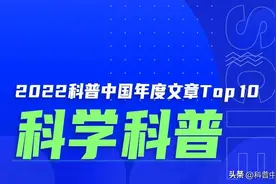 年度盘点｜探月新进展、天眼新发现……这 10 个科学知识，掌握了吗图片