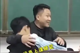 贵州，一男生上课犯困班主任抱怀里哄睡，网友：还给盖好小被被，可以说很贴心了图片