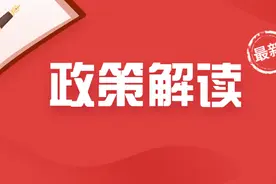 【政策解读】最新小餐饮经营许可审查细则出台！图片