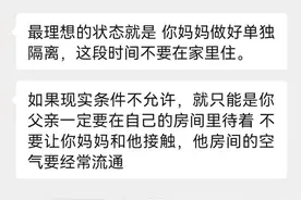 我妈阳了，我把她送到了阿姨家图片