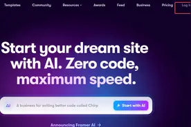 难以置信, 我用AI在60秒内创建了一个网站图片