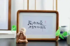 ​心语心情 你要相信，真正能治愈你的只有你自己图片