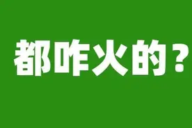 获赞转发统统10w+，这些视频号是怎么做到的？图片