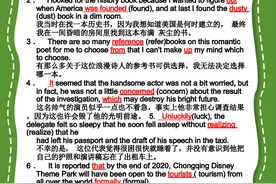 资深教师：高中英语三年3500词无非就这200个句子，15天全记牢图片