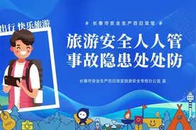 安全生产百日攻坚 | 关于密室逃脱，这些隐患要知晓图片