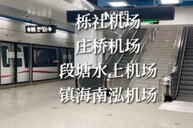 在宁波的历史上，一共有过4座机场，你都知道他们在哪里吗？图片
