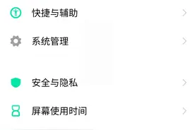 手机变卡后该怎么处理，这是最有效果的办法图片