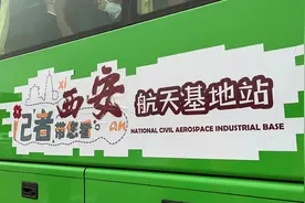 记者带您看西安——走进航天基地 出发！图片