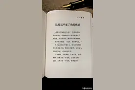 这段话平复了我的焦虑 ​​​图片