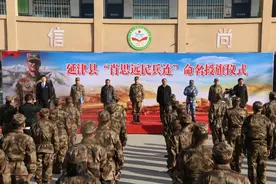 河南省延津县举行“肖思远民兵连”授旗仪式图片