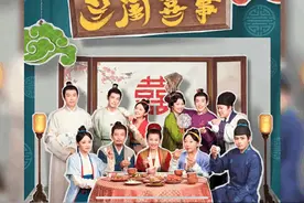 古装喜剧《兰闺喜事》将播，全员长在笑点上，欢喜冤家欢喜上演！图片
