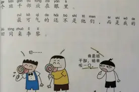 《米小圈上学记》开播在即，为什么这些家长“不看好”？图片
