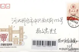 双甲子的贵州大学图片