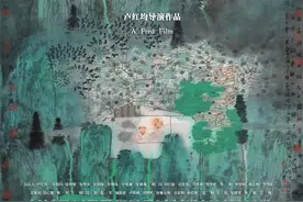 诗意电影《生命的河》：顺从天性的引导才是最好的教育图片
