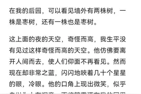 鲁迅的这句话图片