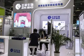 深耕再生医学，正海生物：活性生物骨获批，或贡献第二增长曲线图片