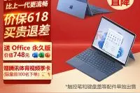 还有人用吗？Windows XP正版密钥算法被破解：随意离线激活图片