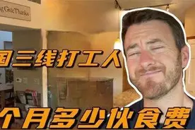 杂谈：海外华人博主与在中国的外国博主的简单印象图片