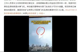 东航MU5735航班高空垂直骤降八千米坠毁失事原因技术性分析图片