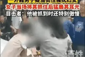 黑人当街对美女吐舌头、上下其手，结果被狂扇巴掌，让人拍手称快图片