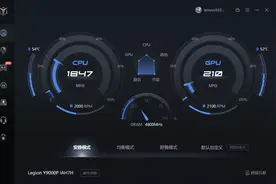 很少有人知道，这才是LegionZone的正确打开方式图片