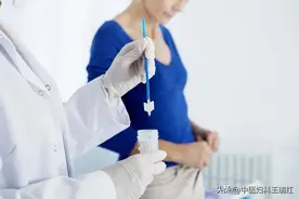 阴道清洁度几度算正常？出现Ⅲ度、Ⅳ度该怎么办？图片