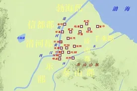 详解《汉书·地理志》（二十八）：平原郡图片